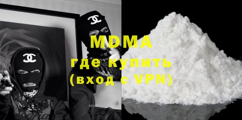 MDMA crystal  Ардон 